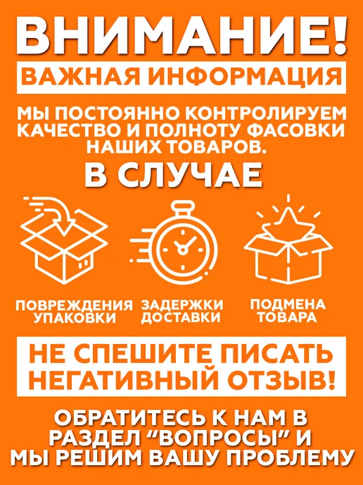 Карабин пожарный с фиксатором 14х180 мм 3шт, 14x180 мм, 3 шт, фото 4
