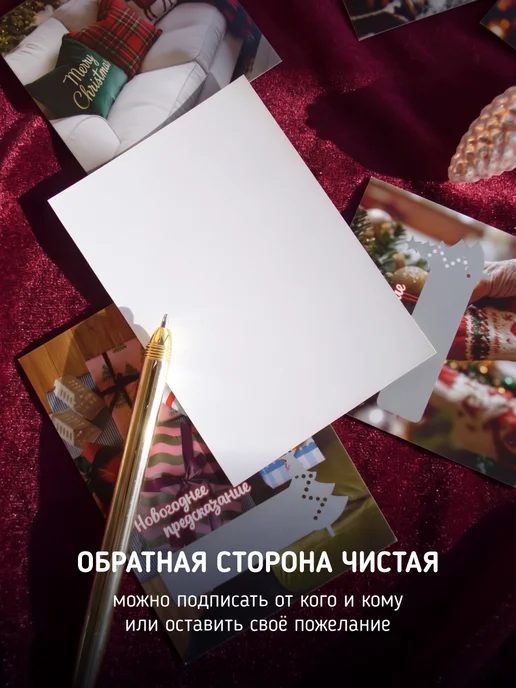 ФИОЛЕТИКА Новогодние мини-открытки со стираемым слоем, фиолетовый, фото 3