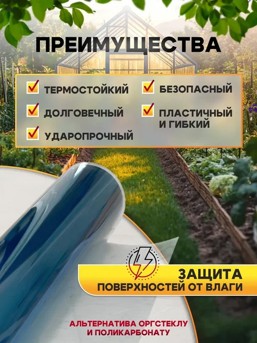 SheRRy miXx ПЭТ-лист прозрачно-бронзовый в рулоне 18 м 0.3мм, 18 м, фото 3