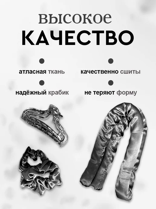 мягкие Бигуди, черный, фото 2