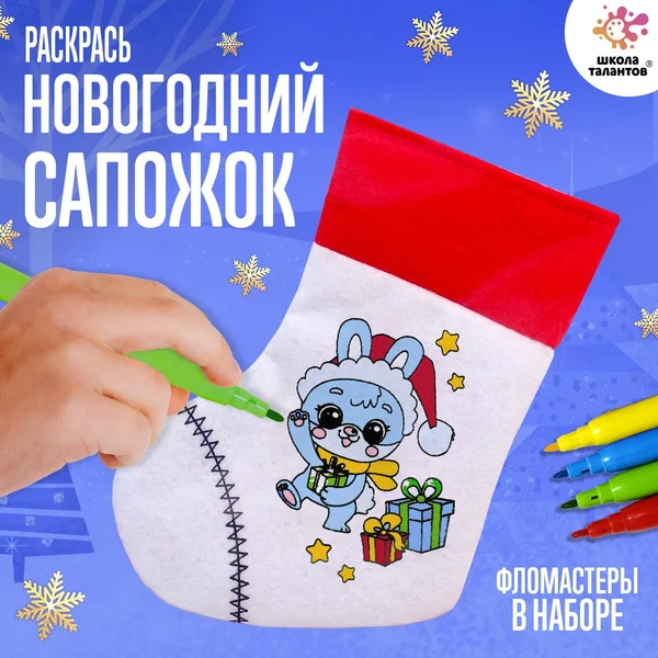 Аксессуар для рукоделия