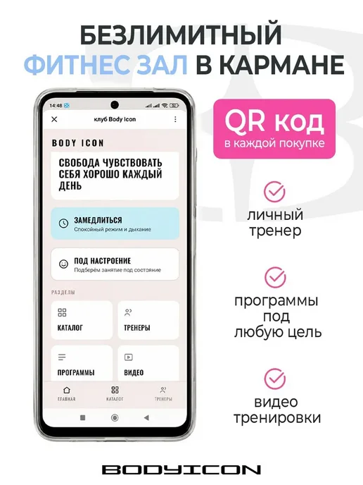 BODY ICON Мяч массажный для мфр массажа, бежевый, фото 4