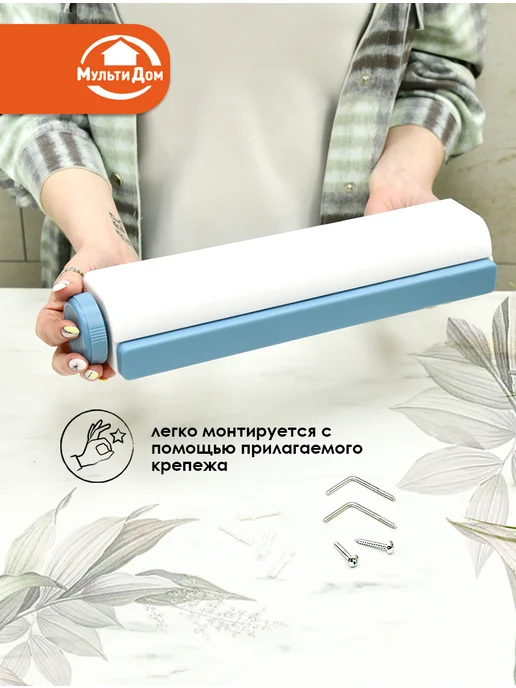 МУЛЬТИДОМ Сушилка для белья настенная 6 линий 21.6 метра, 21,6 м, фото 4