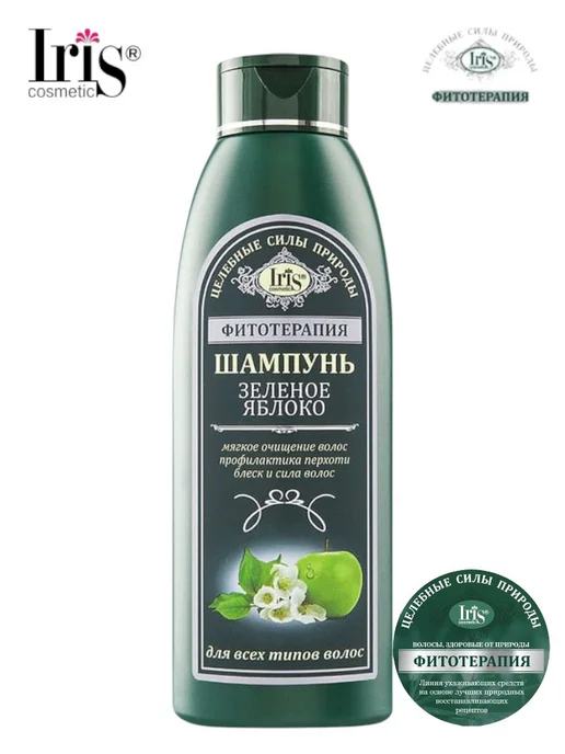 IRIS COSMETIC Шампунь и Бальзам Зелёное яблоко с Алоэ от перхоти, зеленый, фото 3