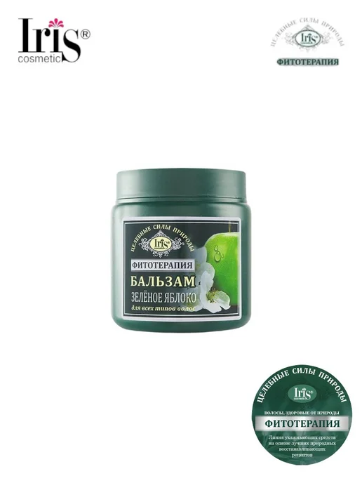 IRIS COSMETIC Шампунь и Бальзам Зелёное яблоко с Алоэ от перхоти, зеленый, фото 4