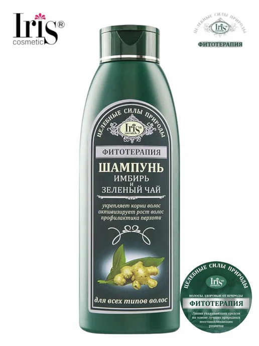 IRIS COSMETIC Шампунь и Бальзам Имбирь и Зелёный чай для роста новых волос, зеленый, фото 2