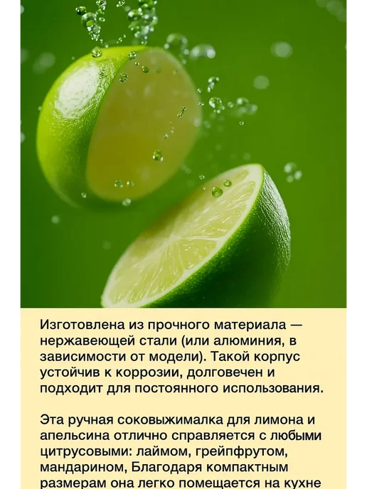 аиша16 Ручная соковыжималка, серый, фото 2
