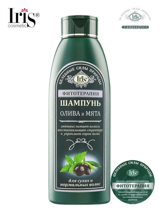 IRIS COSMETIC Шампунь и Бальзам «Олива и мята» для сухих женских волос, зеленый, фото 3