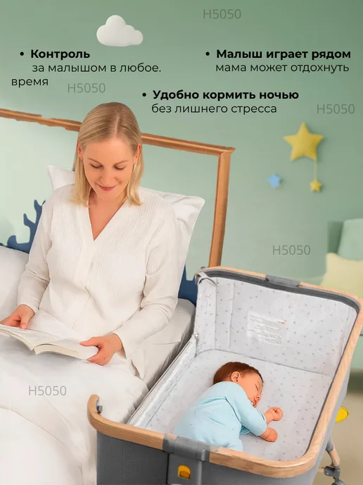 Кроватка для новорожденного приставная, серый, фото 2
