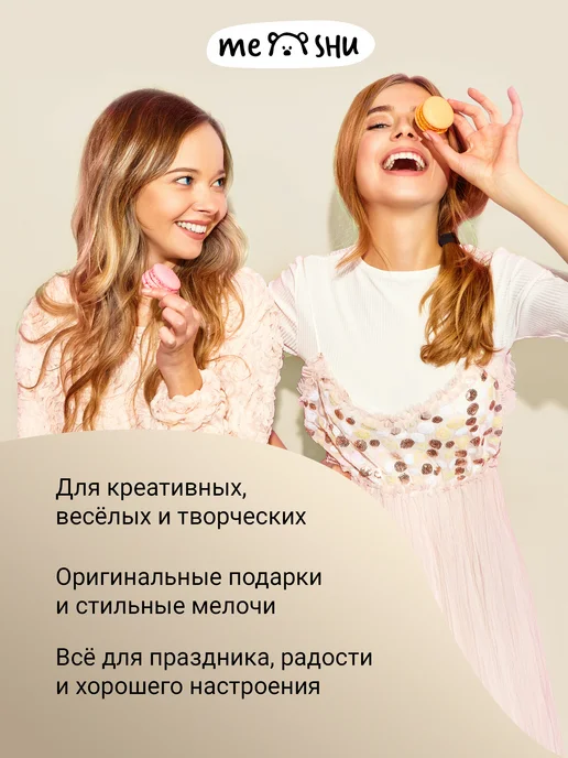 MESHU Пакет подарочный большой, черный, фото 7