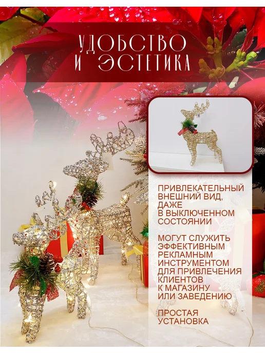 MARKBOSS Олень новогодний светящийся, фигурка под елку 40 см, желтый, фото 5