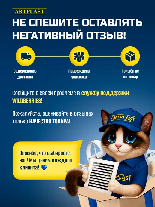 Artplast Сетка москитная для вытяжки 200х200мм с ячейкой 1,4мм 3 шт, 3 шт, фото 6