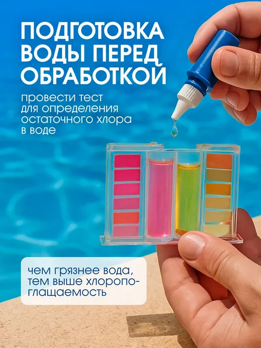 GRASS Хлор в таблетках CRYSPOOL медленный 5кг, 5 кг, фото 6