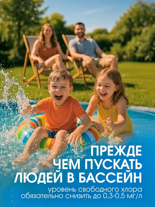 GRASS Хлор в таблетках CRYSPOOL медленный 5кг, 5 кг, фото 8