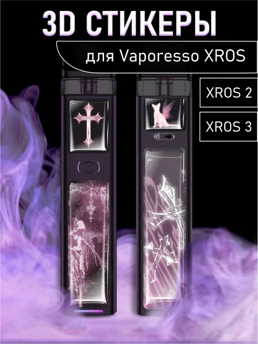 app veev one Vaporesso GTX Coils main image 1