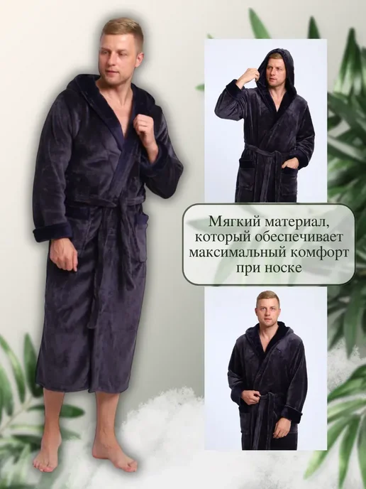 SIDRA TEXTILE Халат мужской, серый, фото 2
