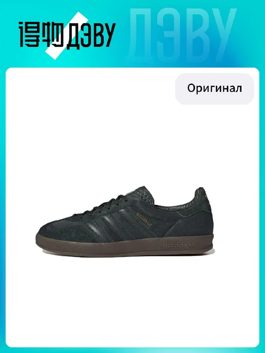 adidas gazelle silver green womens Adidas