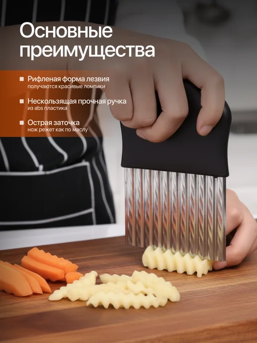 MVK Home Нож для фигурной резки, черный, фото 2