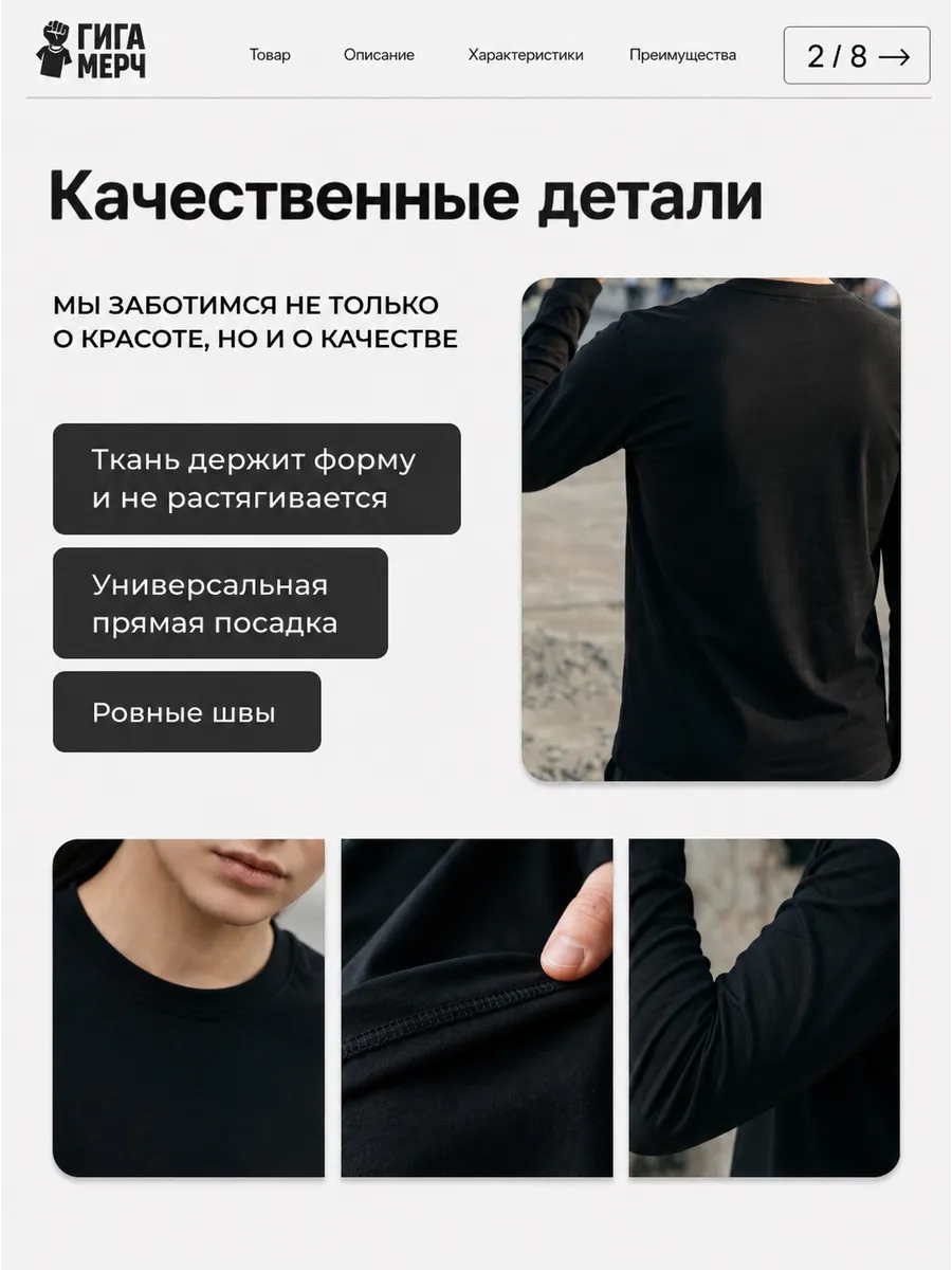 Лонгслив System Of A Down