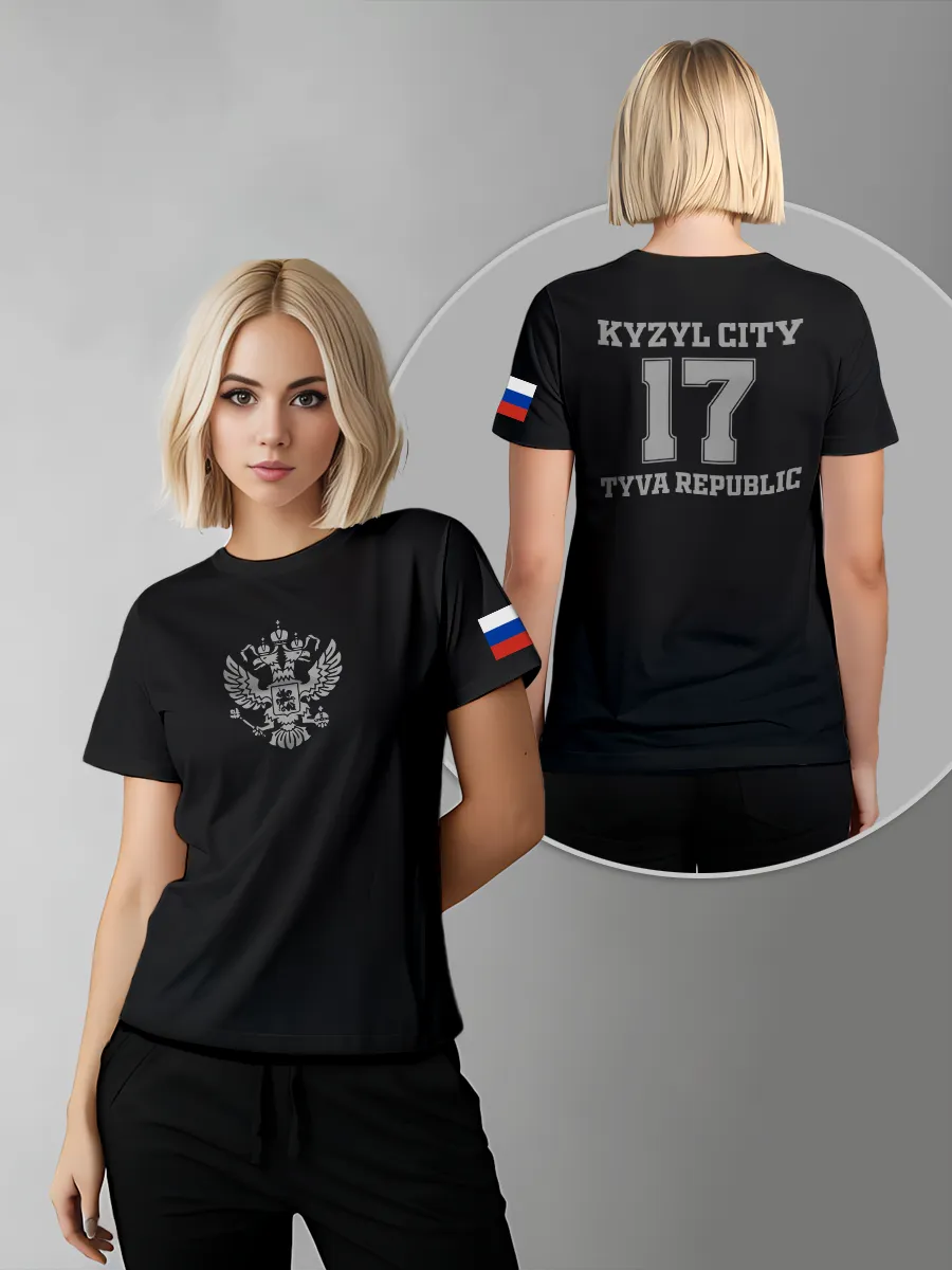 Футболка Кызыл Тыва 17 триколор флаг Русский герб RUSSIA