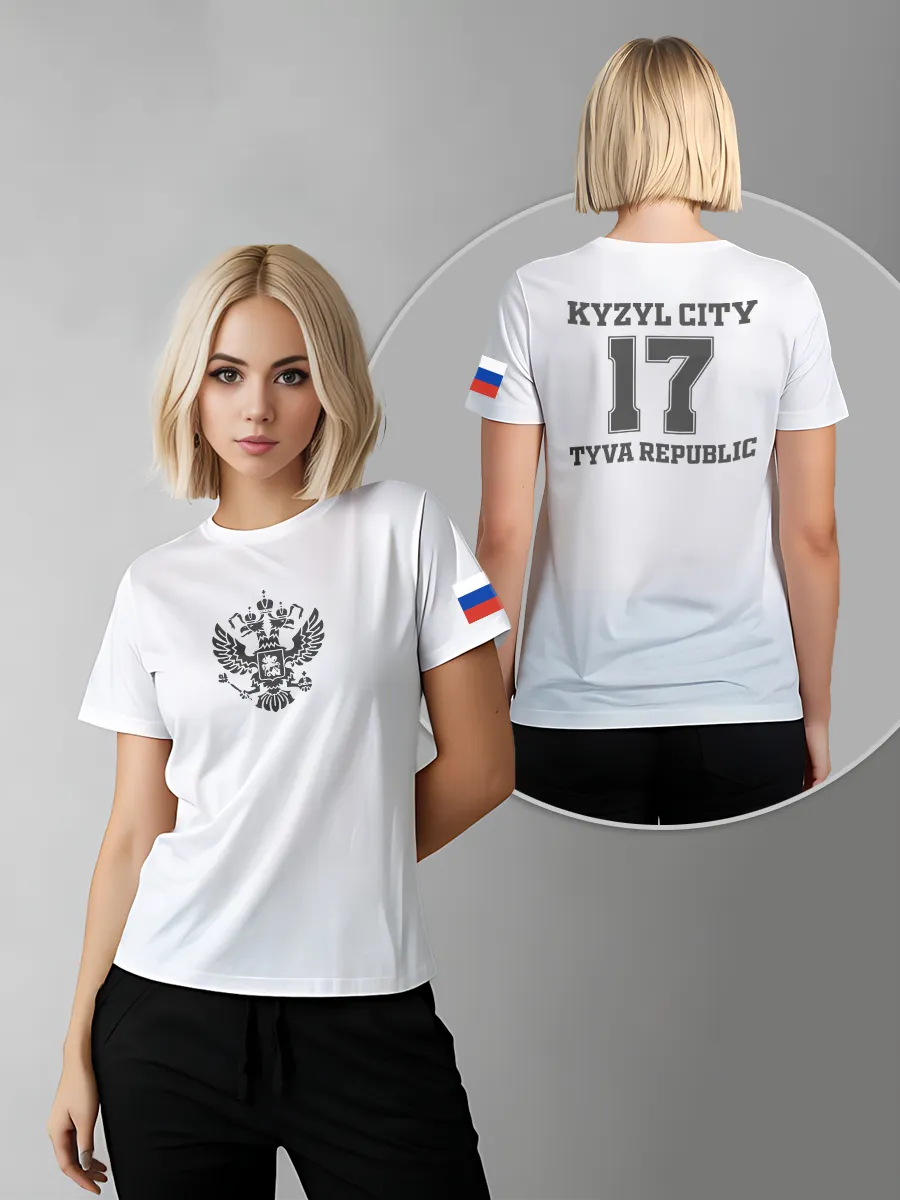 Футболка Кызыл Тыва 17 триколор флаг Русский герб RUSSIA