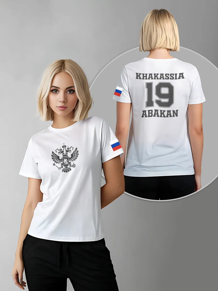 Футболка Абакан Хакасия 19 триколор флаг Русский герб RUSSIA