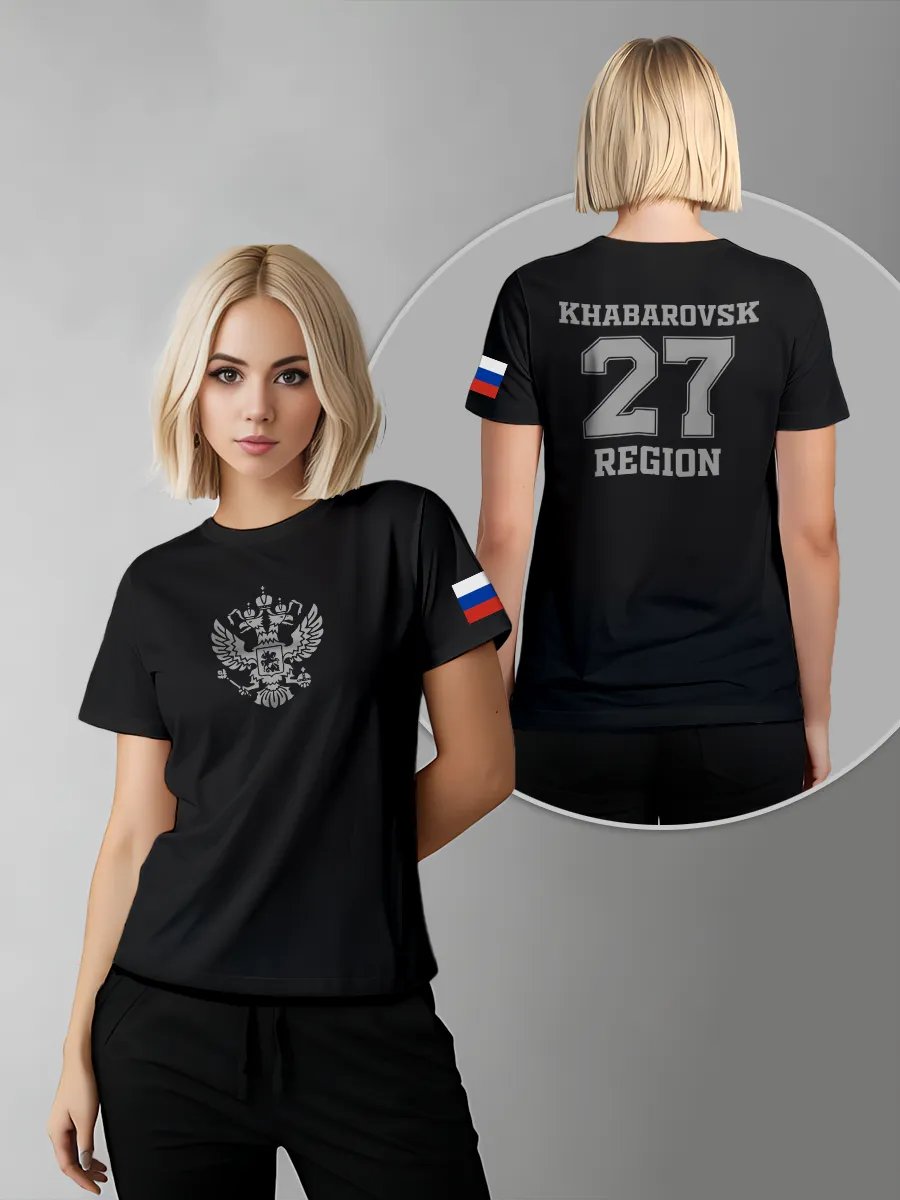 Футболка Хабаровск 27 триколор флаг Русский герб RUSSIA