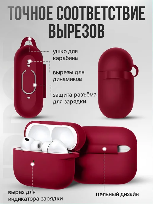 Cronax Чехол AirPods Pro 3 кейс для наушников силиконовый, вариант, фото 5