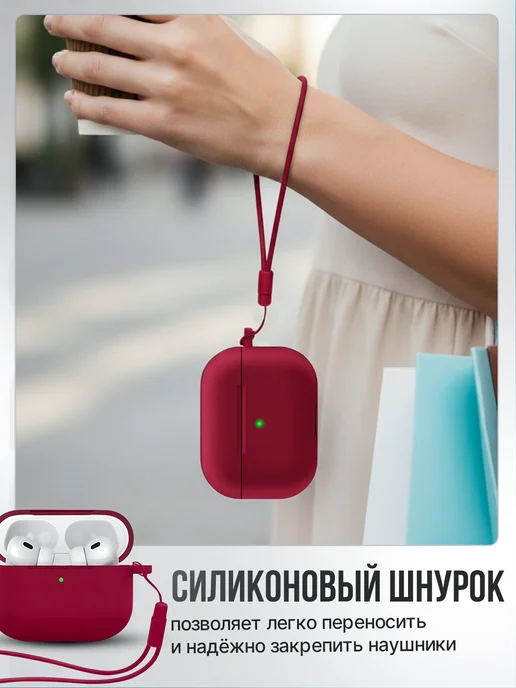 Cronax Чехол AirPods Pro 3 кейс для наушников силиконовый, вариант, фото 6