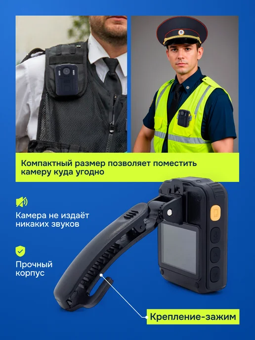 Квинс Персональный носимый видеорегистратор Police-Cam Z9L, 9 л, фото 2
