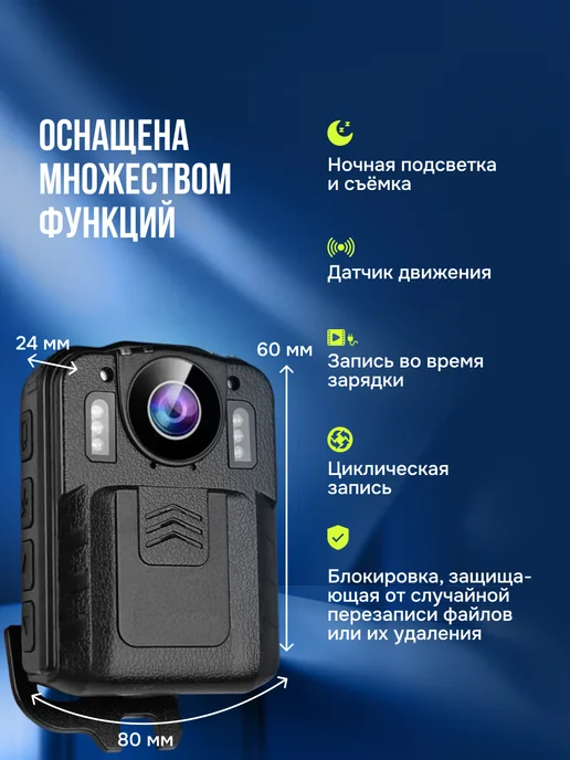 Квинс Персональный носимый видеорегистратор Police-Cam Z9L, 9 л, фото 3