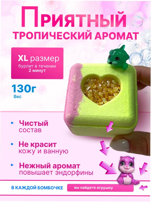 Jolis Beauti Бомбочки для ванны с игрушкой, голубой, 5 шт, фото 2