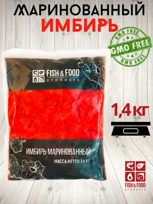 Fish&food Имбирь маринованный розовый Fish & Food, 1,4 кг, 1,4 кг