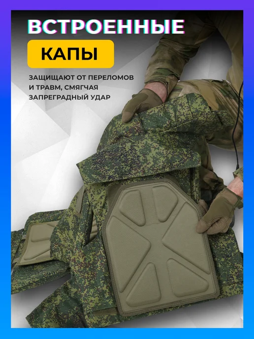 Argon Tactical Бронежилет штурмовой пиксель тактический, зеленый, фото 3