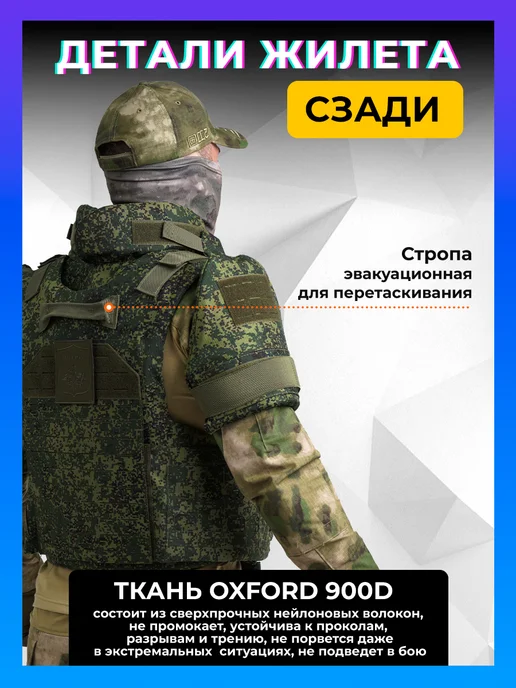 Argon Tactical Бронежилет штурмовой пиксель тактический, зеленый, фото 7
