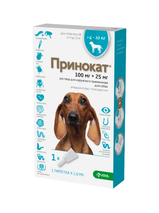 KRKA Принокат капли для собак весом 4-10 кг 1,0 мл, 10 кг, 1 мл, фото 2
