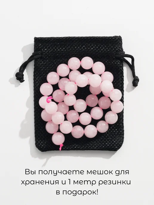 ablagura Бусины из натурального розового кварца 10 мм, розовый, фото 2