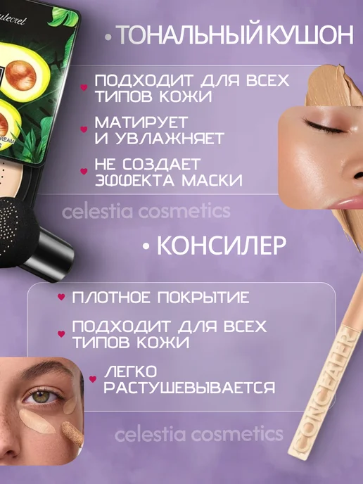 ESSE Cosmetics Подарочный набор уходовой косметики из 13 предметов, белый, фото 2