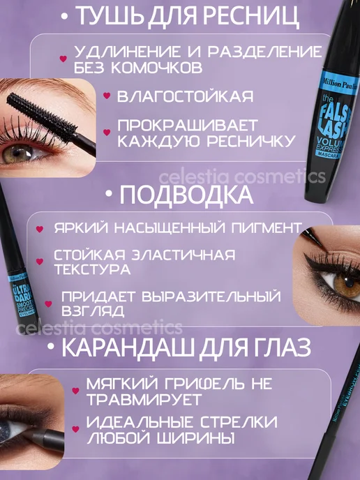 ESSE Cosmetics Подарочный набор уходовой косметики из 13 предметов, белый, фото 3