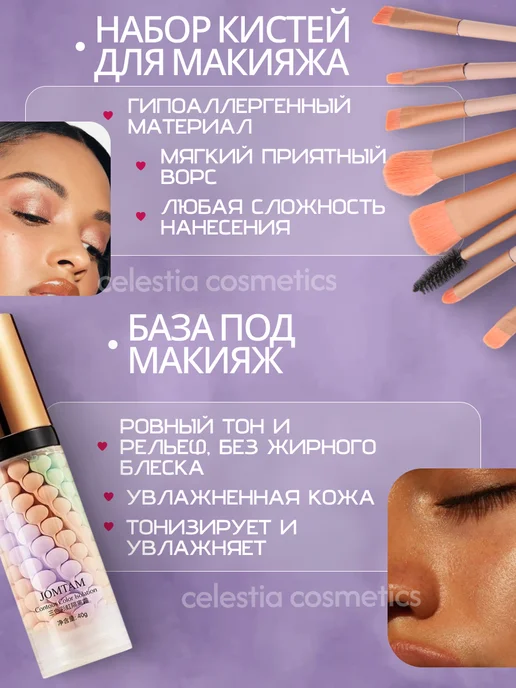 ESSE Cosmetics Подарочный набор уходовой косметики из 13 предметов, белый, фото 5