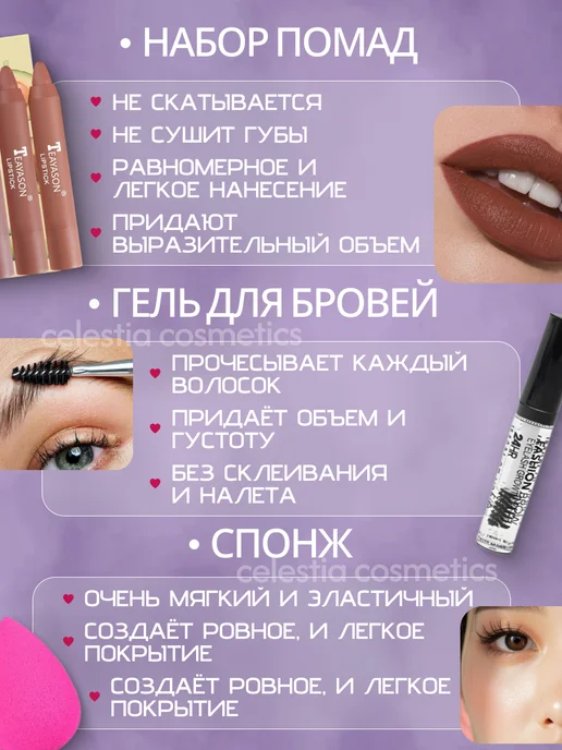 ESSE Cosmetics Подарочный набор уходовой косметики из 13 предметов, белый, фото 6