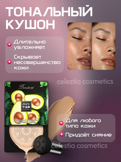 ESSE Cosmetics Подарочный набор уходовой косметики из 13 предметов, белый, фото 7