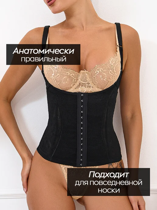 HALVA corsets Корсет утягивающий корректирующий под одежду, черный, фото 2