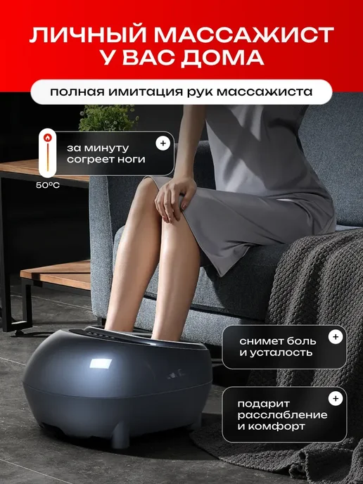 Doctor Comfort Массажер для ног и стоп электрический роликовый с подогревом…, серый, фото 2