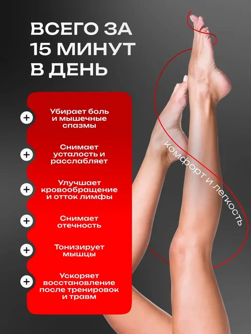 Doctor Comfort Массажер для ног и стоп электрический роликовый с подогревом…, серый, фото 3