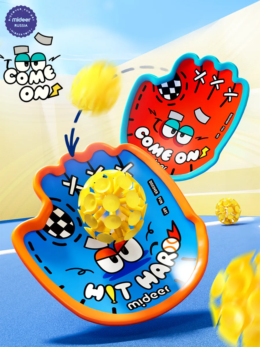 Спортивная игра "Поймай мячик"