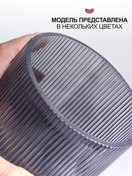 Well Home Ваза для цветов София 15х19 см рельефная стеклянная, 15x19 см, фото 2