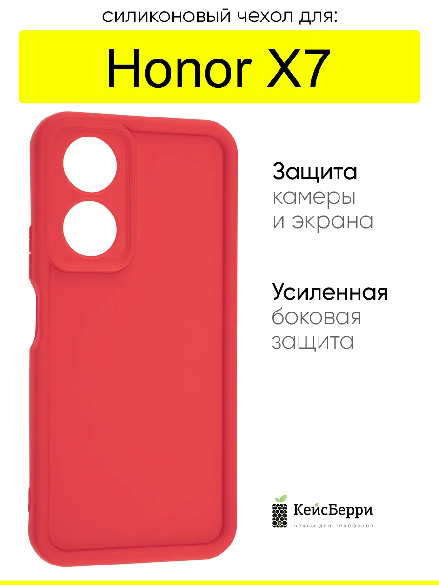 Чехол для Honor X7, серия Volume