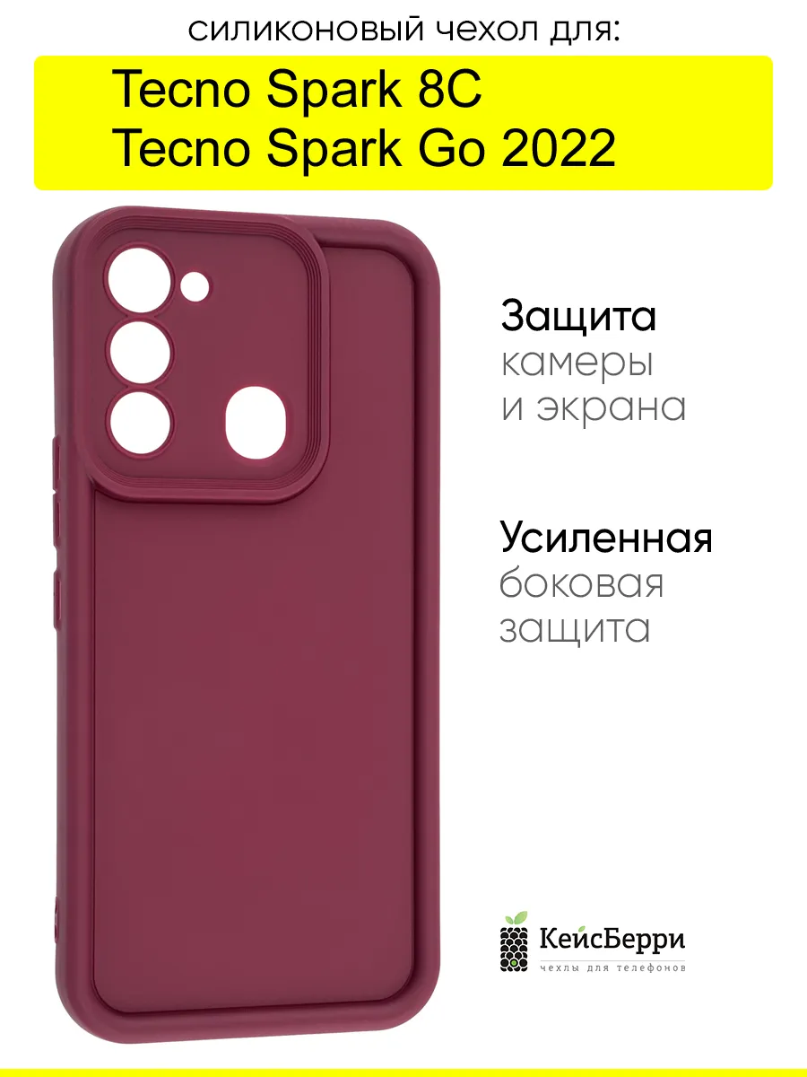Чехол для Tecno Spark 8C Spark Go 2022, серия Volume
