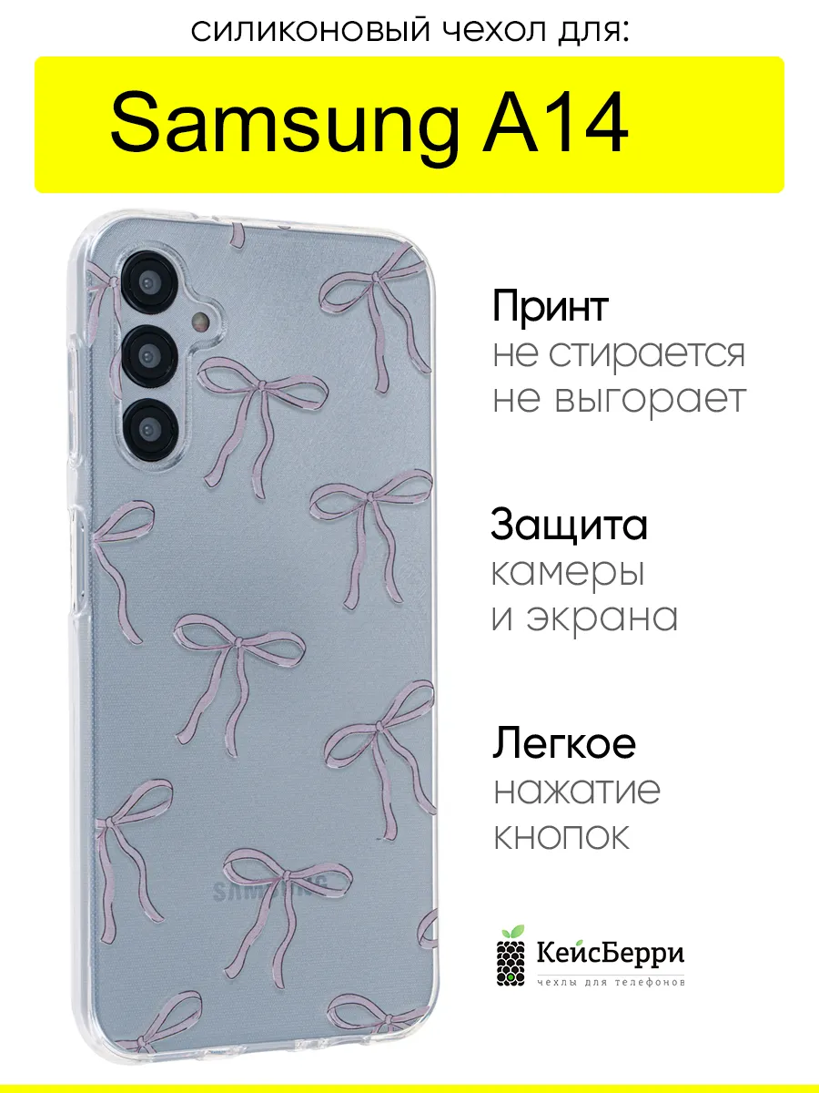 Чехол для Samsung Galaxy A14, серия Clear